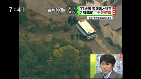 樋田康則|樋田康則(鈴鹿市ベルシティ殺人事件)の現在！事件の。